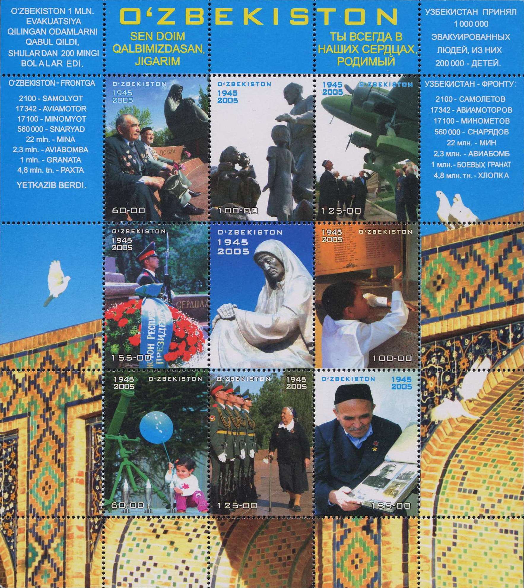 BOOK STAMPS UZBEKISTAN